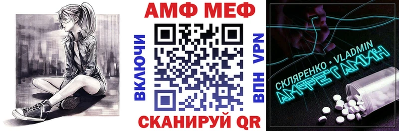 Амфетамин 97%  сайты даркнета как зайти  Кизел  где найти  