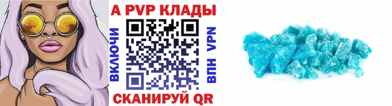 Alpha-PVP кристаллы  MEGA ONION  Кизел 