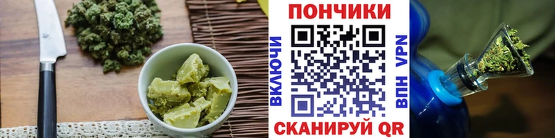 наркота  Кизел  Еда ТГК марихуана 