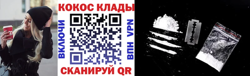 COCAIN Fish Scale  даркнет Telegram  Кизел 