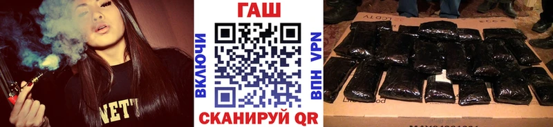 Гашиш Изолятор МЕГА как зайти Кизел