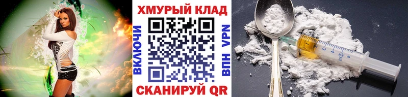 гидра как зайти  Кизел  Героин гречка 