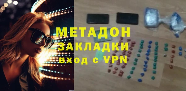 ГАЛЛЮЦИНОГЕННЫЕ ГРИБЫ Алзамай