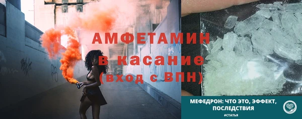 твердый Армянск