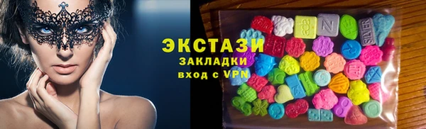 тгк Алексеевка