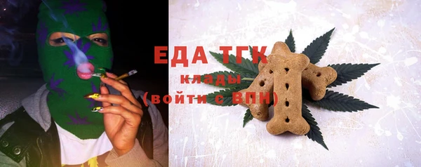 ГАЛЛЮЦИНОГЕННЫЕ ГРИБЫ Алзамай
