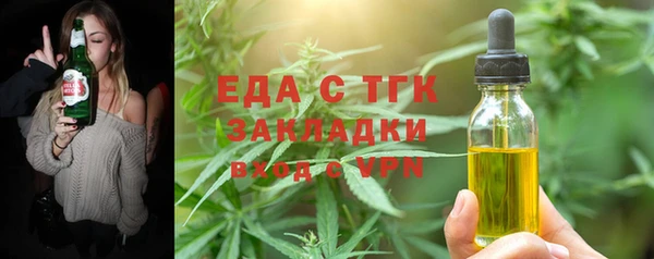 твердый Армянск