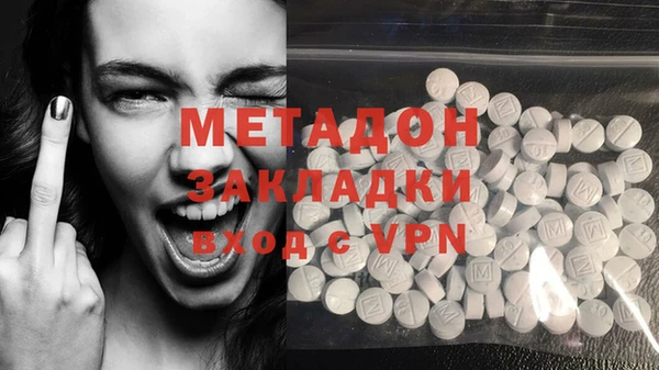 мет Сосновый Бор