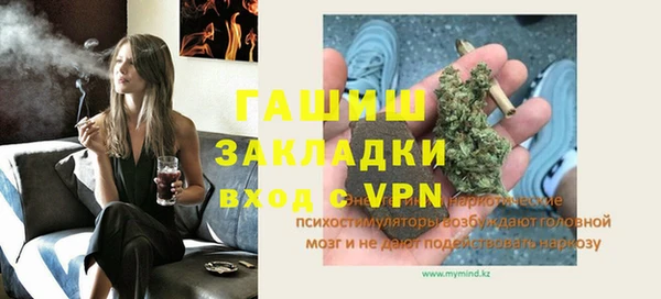 ГАЛЛЮЦИНОГЕННЫЕ ГРИБЫ Алзамай