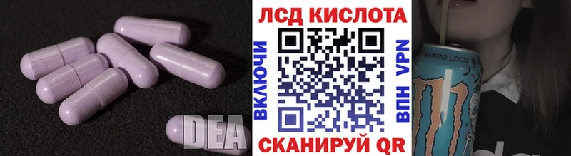где можно купить наркотик  OMG маркетплейс  ЛСД экстази кислота  Кизел 