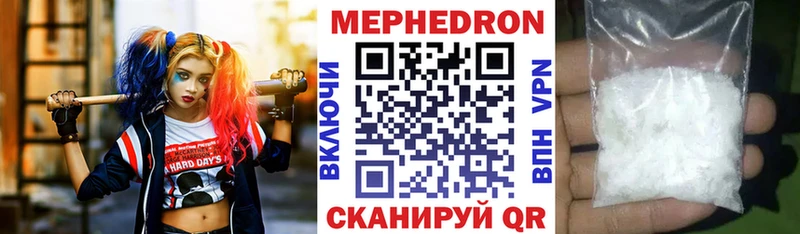 МЕФ мяу мяу  Кизел 