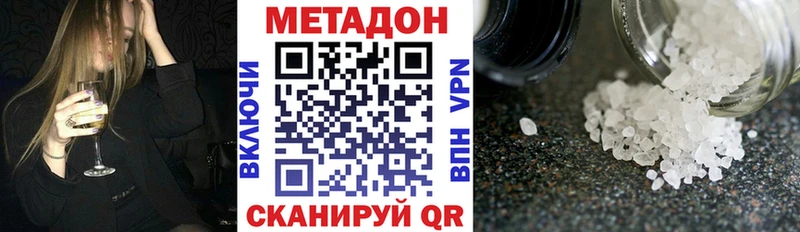 блэк спрут сайт  Кизел  МЕТАДОН methadone 