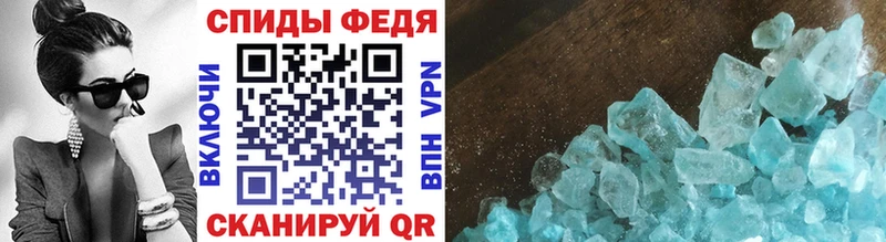 это Telegram  Кизел  Первитин Декстрометамфетамин 99.9%  блэк спрут рабочий сайт 