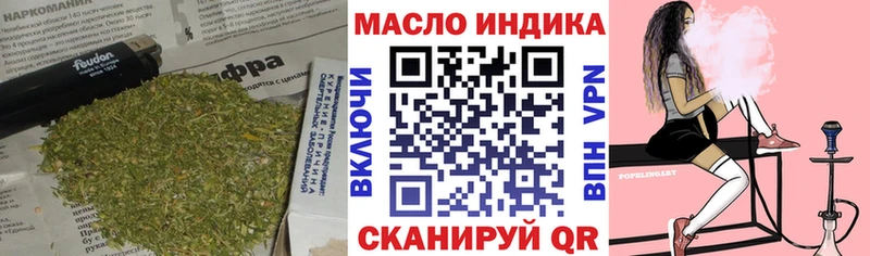 Дистиллят ТГК жижа  нарко площадка клад  Кизел  дарнет шоп 